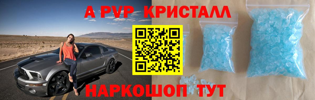 Краснознаменск  Альфа ПВП СК КРИС  Вход с VPN  A PVP VHQ 