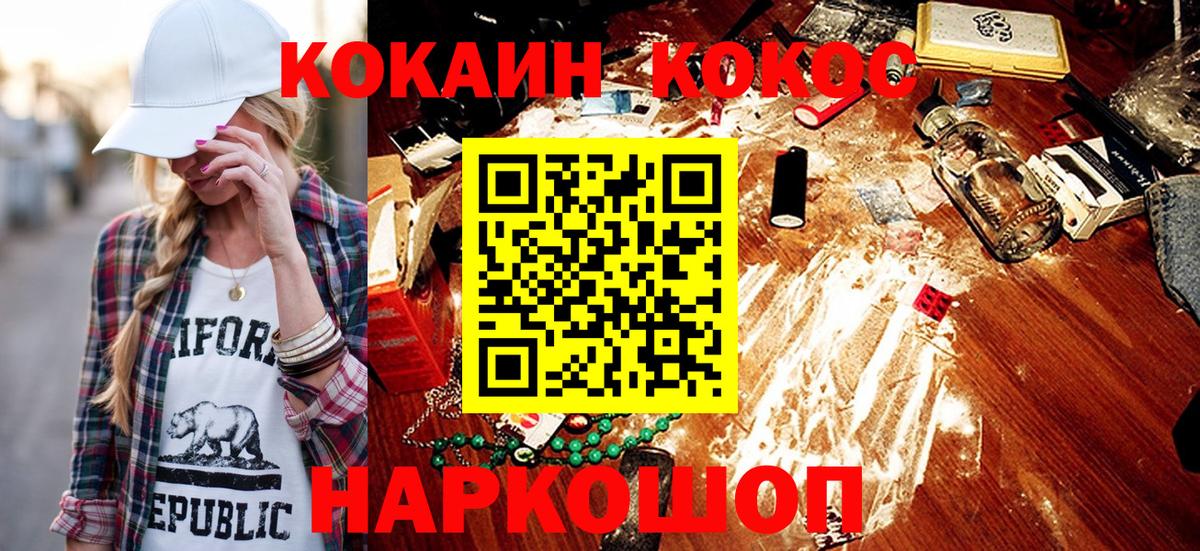 АМФЕТАМИН Краснознаменск