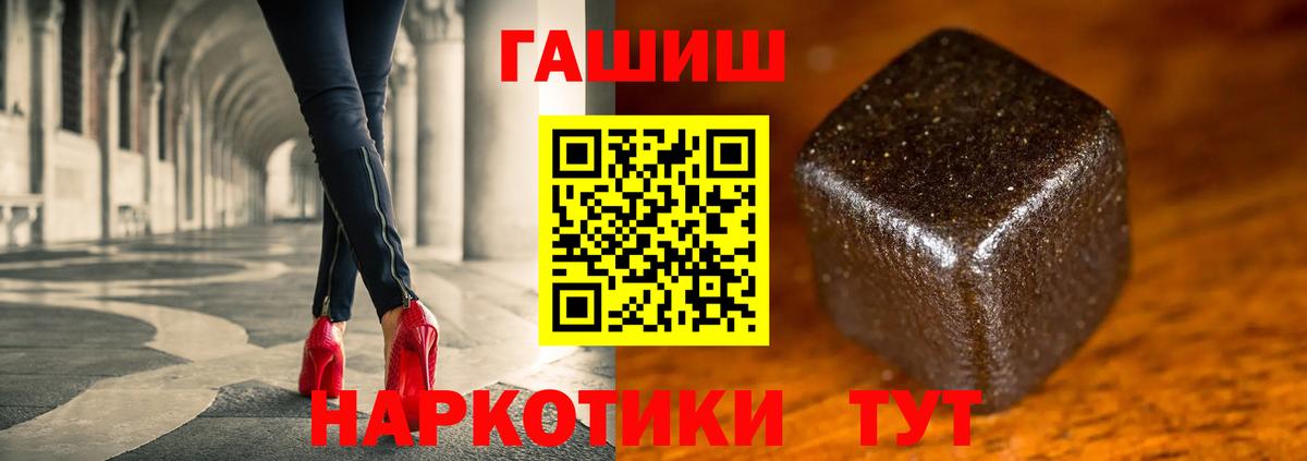 Краснознаменск  ГАШ Cannabis  ГАШ VHQ  как найти   Вход с VPN 