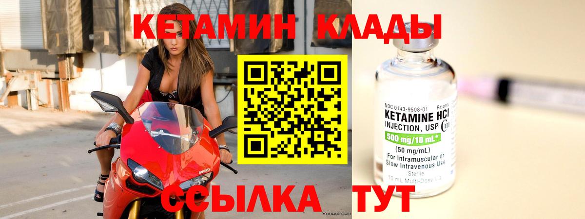 Краснознаменск  мориарти официальный сайт  Вход с VPN  КЕТАМИН ketamine  КЕТАМИН ketamine 