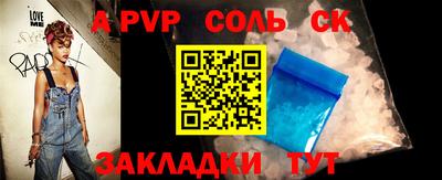 каннабис Кандалакша