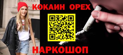 каннабис Кандалакша