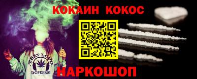 каннабис Кандалакша