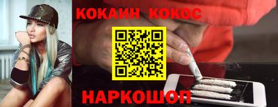 каннабис Кандалакша