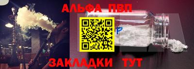 каннабис Кандалакша