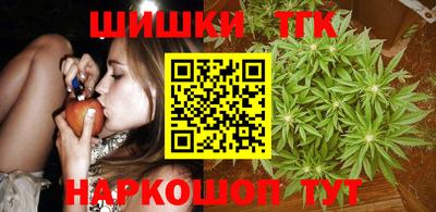 каннабис Кандалакша