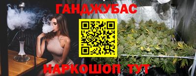 амф Канаш