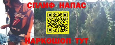 каннабис Кандалакша