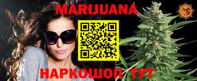 каннабис Кандалакша
