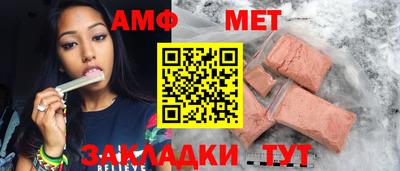амф Канаш