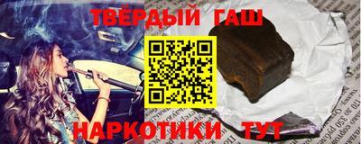 spice Шебекино