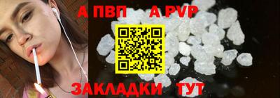 амф Канаш