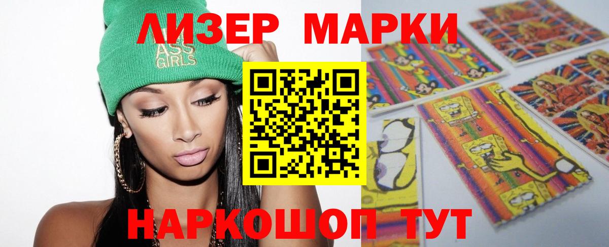 Лсд 25 экстази  ЛСД экстази ecstasy  Вход с VPN  Краснознаменск 