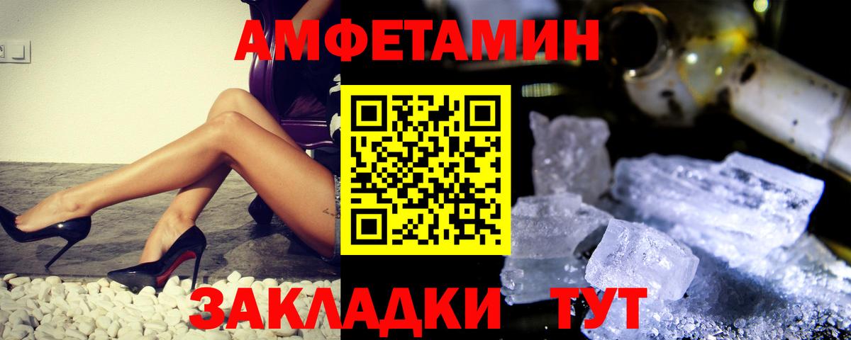 Метамфетамин мет  Вход с VPN  Метамфетамин мет  Краснознаменск 