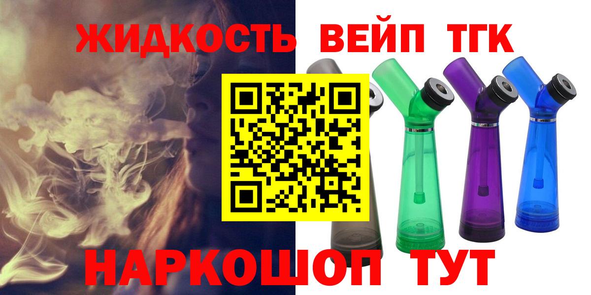 Дистиллят ТГК концентрат Краснознаменск
