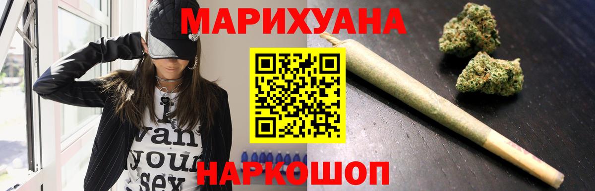 Канабис White Widow  Марихуана White Widow  Шишки марихуана OG Kush  Вход с VPN  Краснознаменск 
